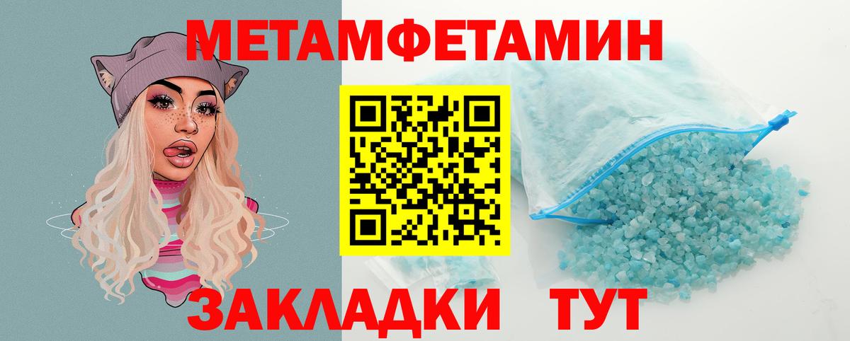 Amphetamine 98% Троицк