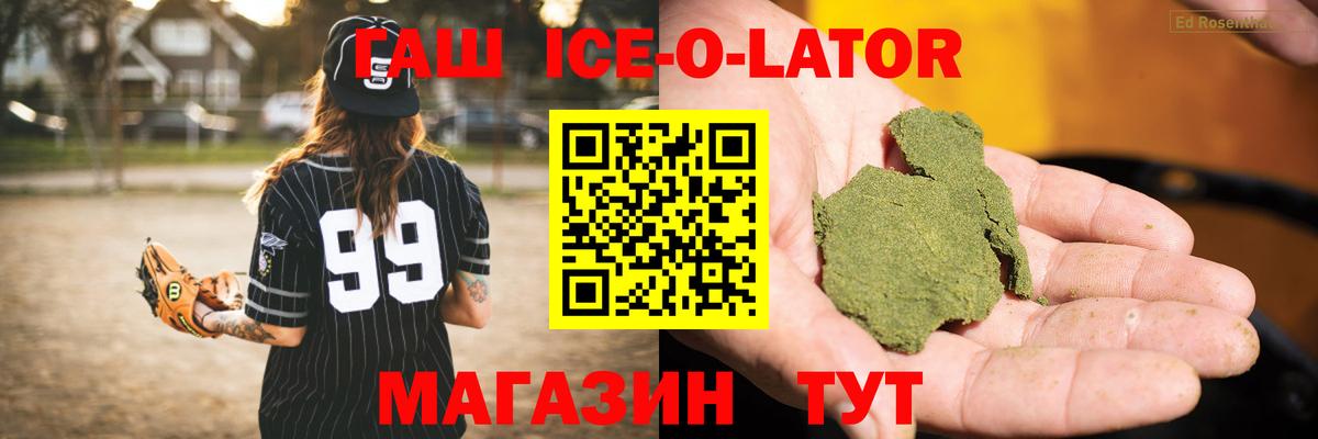 Троицк  КОКАИН  Вход с VPN  Марихуана  Меф МЯУ МЯУ   ГАШИШ  ГАШИШ 