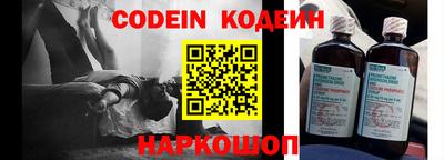 марки lsd Новозыбков