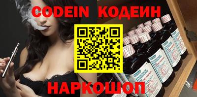 мефедрон VHQ Новодвинск