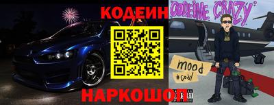 мефедрон VHQ Новодвинск