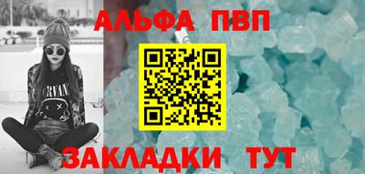 мяу мяу кристалл Новокубанск