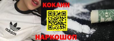 марки lsd Новозыбков