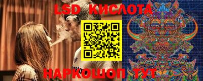 мефедрон VHQ Новодвинск