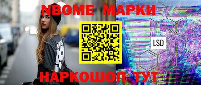 мефедрон VHQ Новодвинск