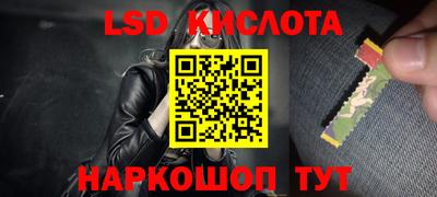 мяу мяу кристалл Новокубанск