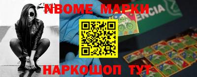 мяу мяу кристалл Новокубанск