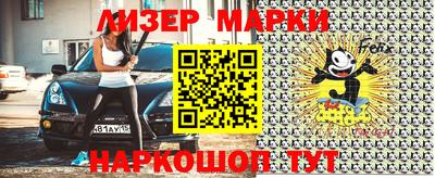 мефедрон VHQ Новодвинск