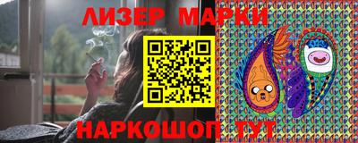 мяу мяу кристалл Новокубанск