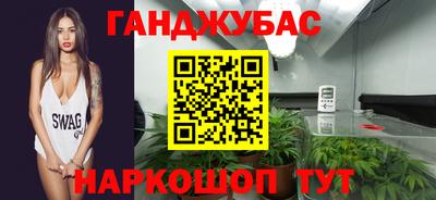 марки lsd Новозыбков
