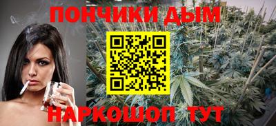 мяу мяу кристалл Новокубанск
