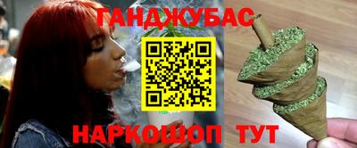мефедрон VHQ Новодвинск