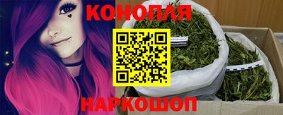 мяу мяу кристалл Новокубанск