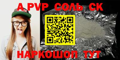 мефедрон VHQ Новодвинск