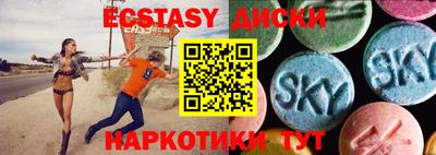 марки lsd Новозыбков