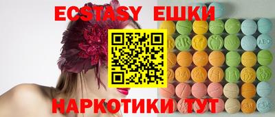 марки lsd Новозыбков
