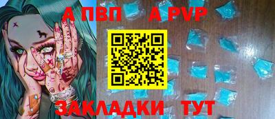 мефедрон VHQ Новодвинск