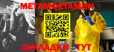 мефедрон VHQ Новодвинск