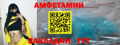 мяу мяу кристалл Новокубанск