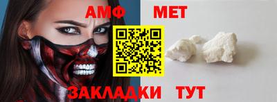 мефедрон VHQ Новодвинск