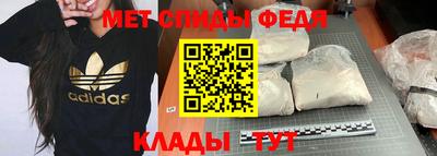 мефедрон VHQ Новодвинск