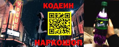 мяу мяу кристалл Новокубанск