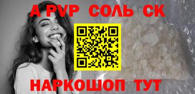 мяу мяу кристалл Новокубанск
