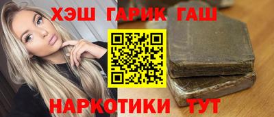 мяу мяу кристалл Новокубанск