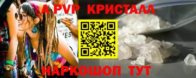 мефедрон VHQ Новодвинск