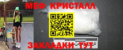 мефедрон VHQ Новодвинск