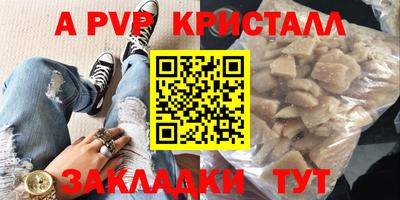 марки lsd Новозыбков