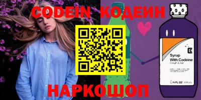 марки lsd Новозыбков