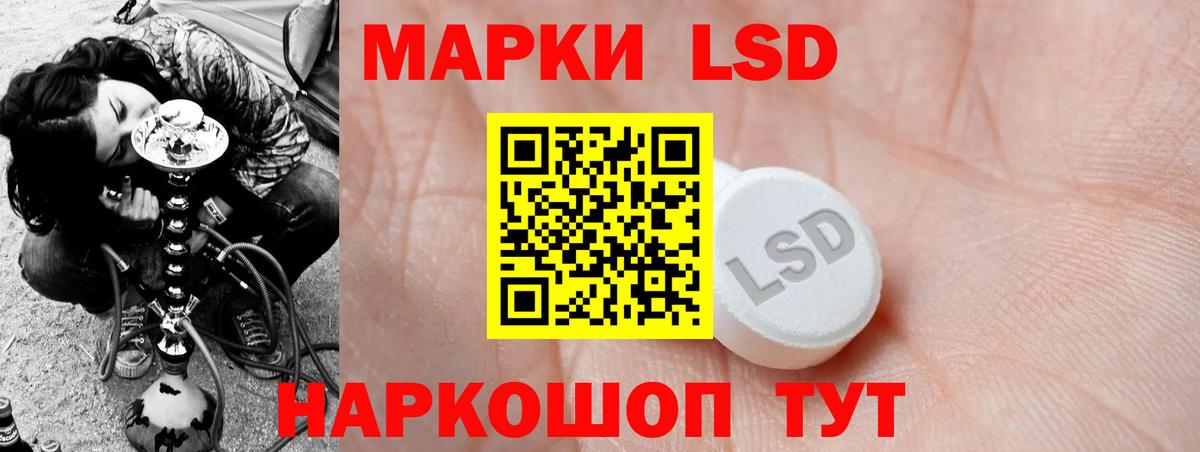 ЛСД экстази ecstasy  Вход с VPN  hydra сайт  Троицк  ЛСД экстази кислота 