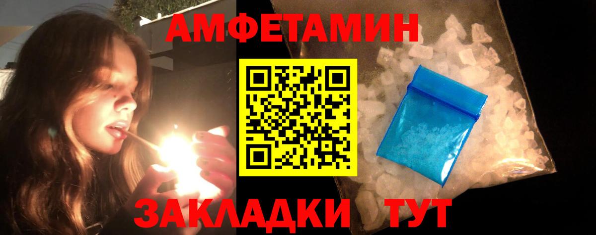 Псилоцибиновые грибы Троицк