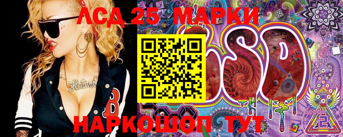 Троицк  Марки NBOMe 1500мкг  Вход с VPN 