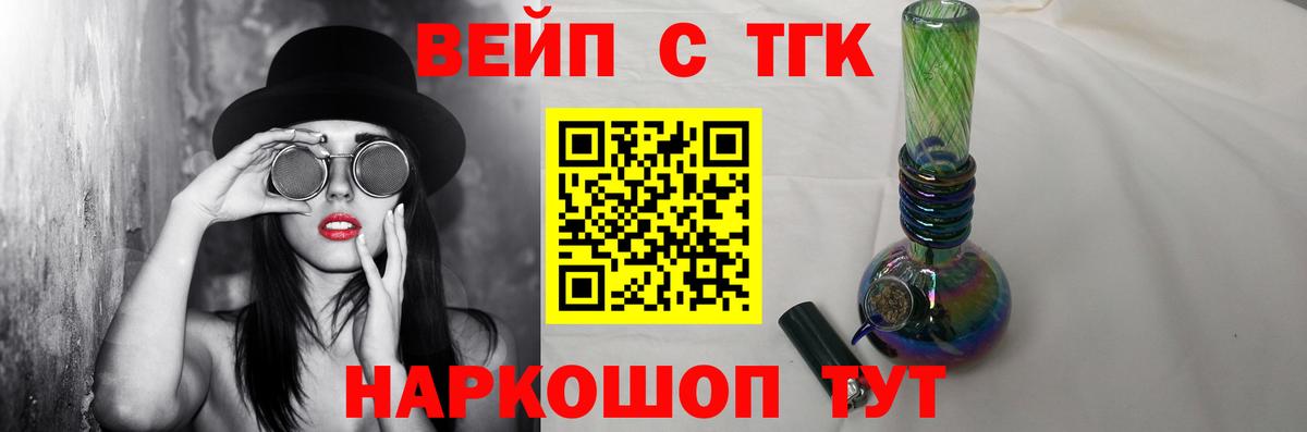 Дистиллят ТГК концентрат  Вход с VPN  Троицк 