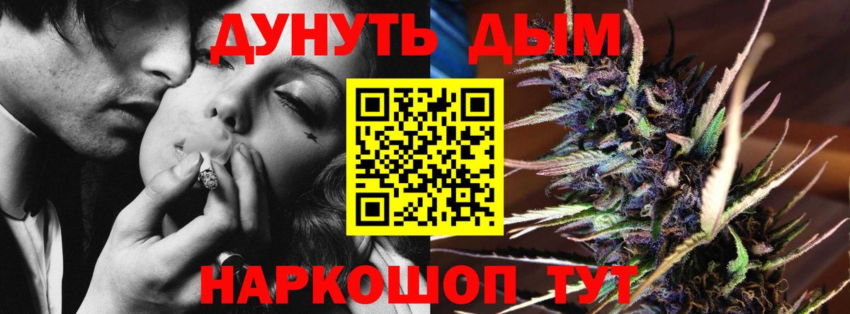 Бошки Шишки тримм Троицк