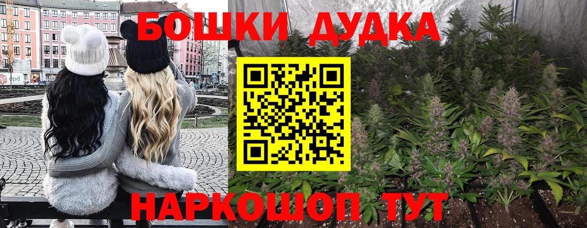 Троицк  Канабис THC 21%  Вход с VPN  Каннабис сатива  Конопля конопля 